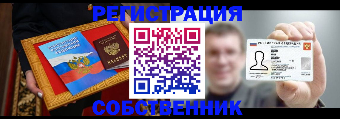 найти адрес прописки в Самаре
