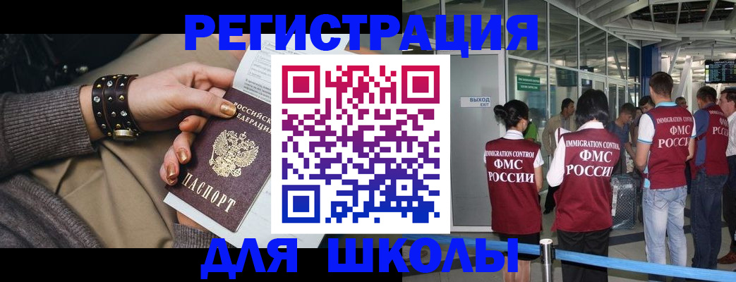 временная регистрация госуслуги в Самаре
