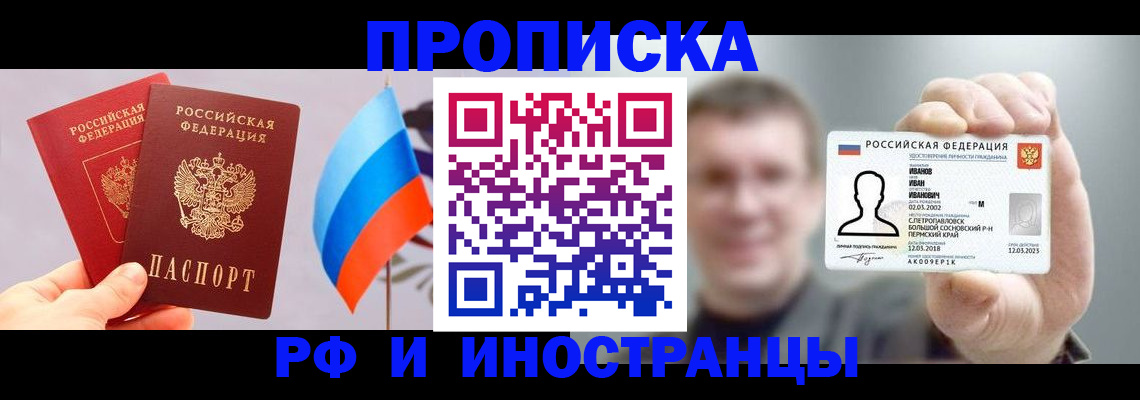 регистрация в Самаре