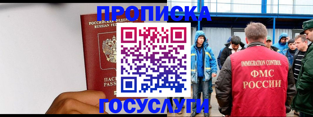 найти адрес прописки в Самаре